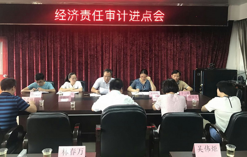 云南省财政会计行业网_上海财政会计官网_泉州财政会计网